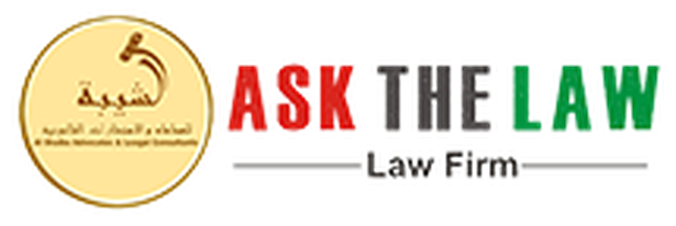 Lawyers & Legal Consultants in Dubai - Debt Collection - ASK THE LAW